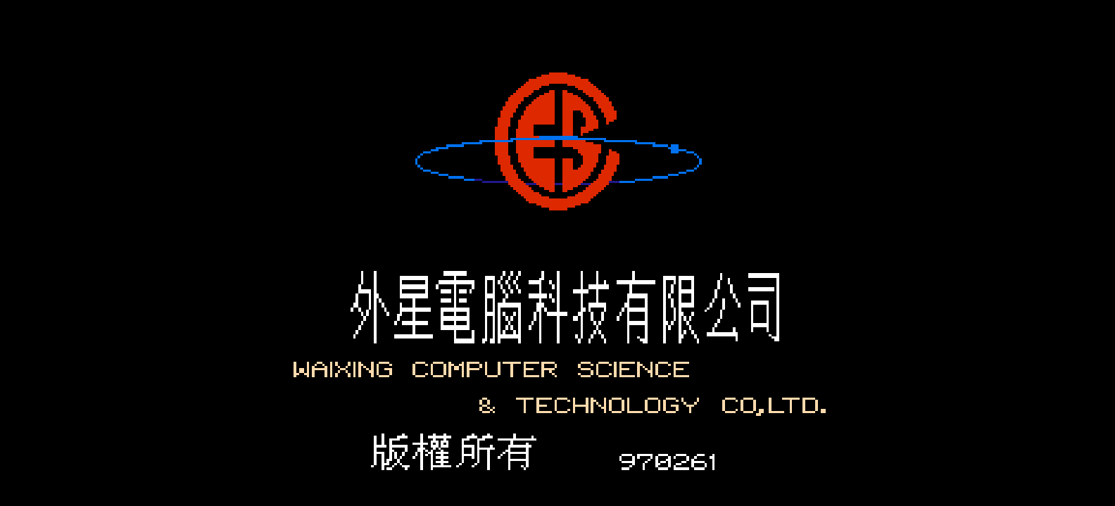 爆笑三国(繁)[外星科技](CN)[SLG](8Mb)